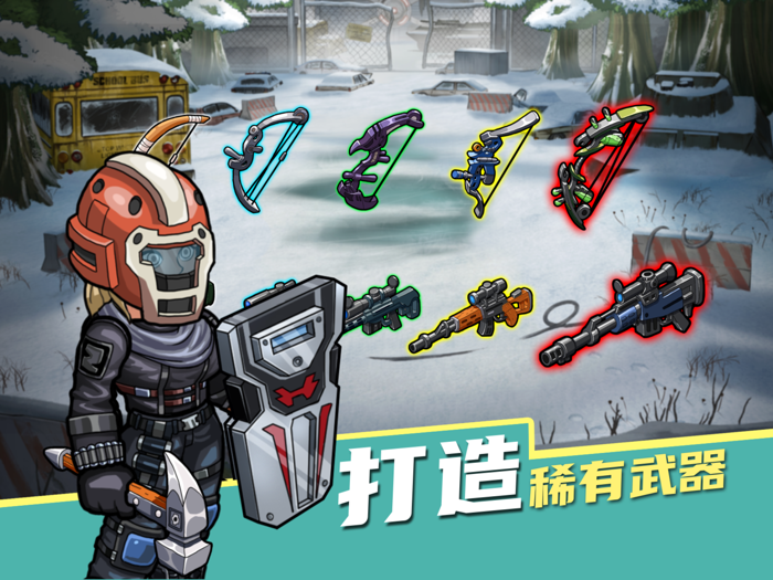 生存几何：明日商店