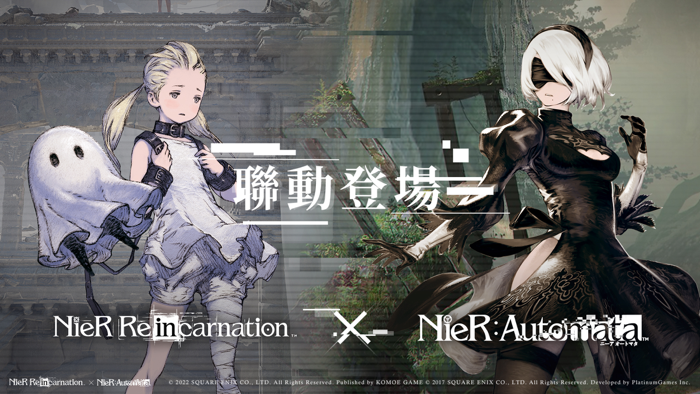 NieR Reincarnation