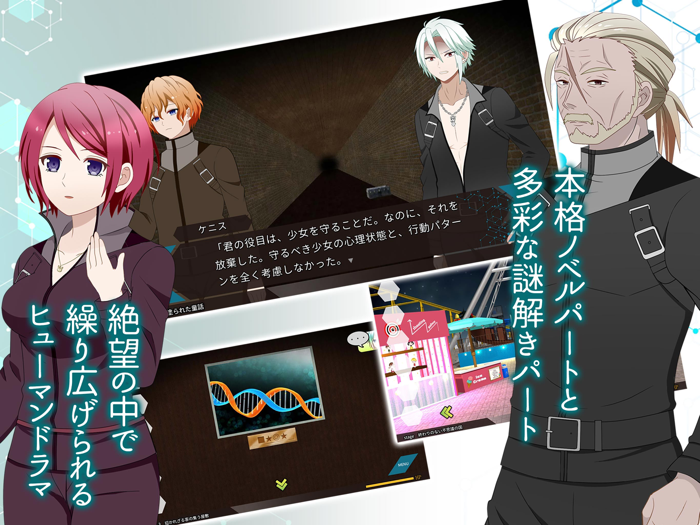 CELL　六輪の狂花