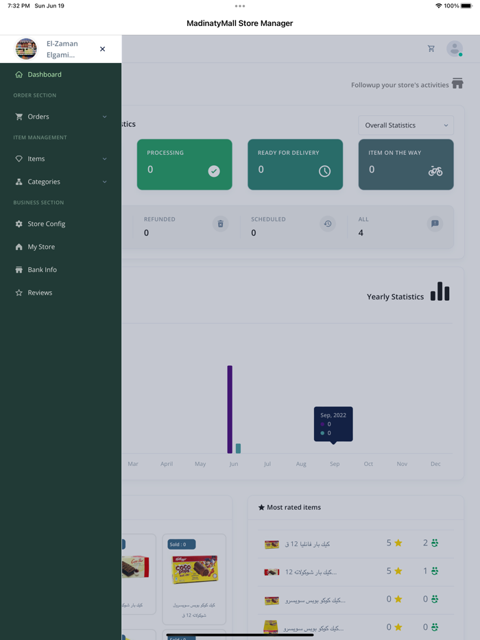 MadinatyMall For Store Owner