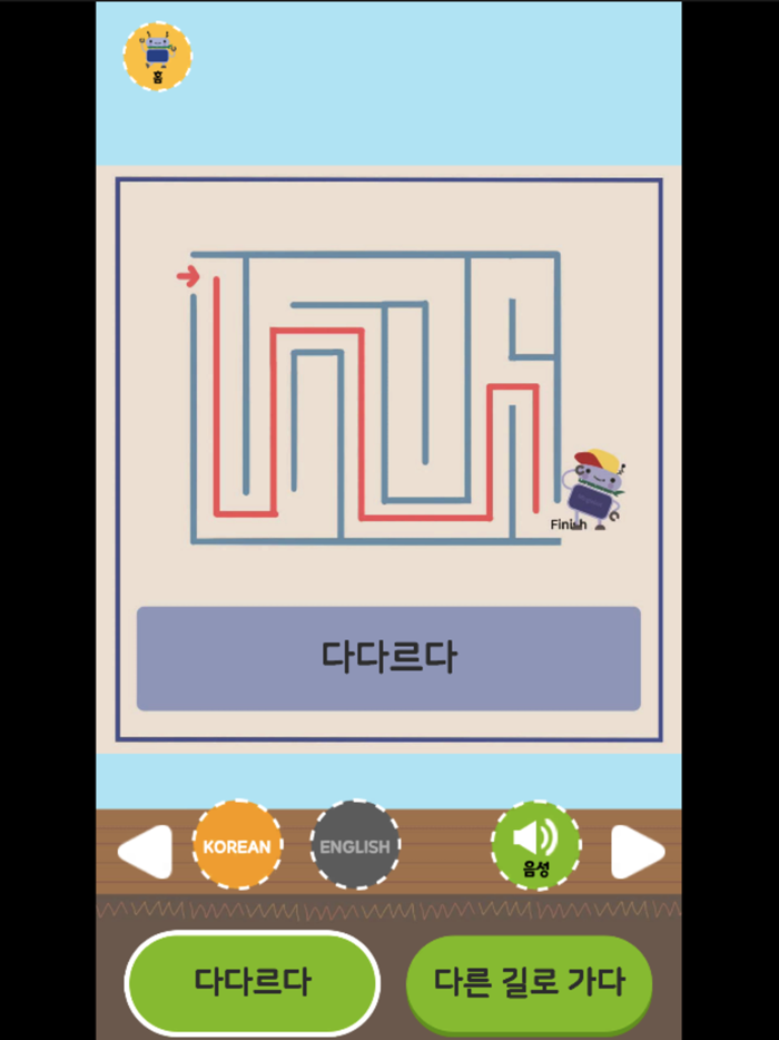 Minglebot AI Junior 05밍글봇AI