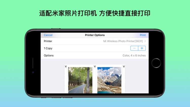 米家照片助手 - 打印拍立得风格相纸