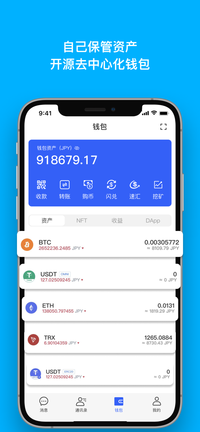 KeepChat  BTC  ETH Wallet