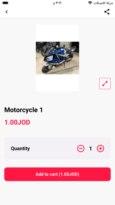 American motorcycle shop screenshot 2