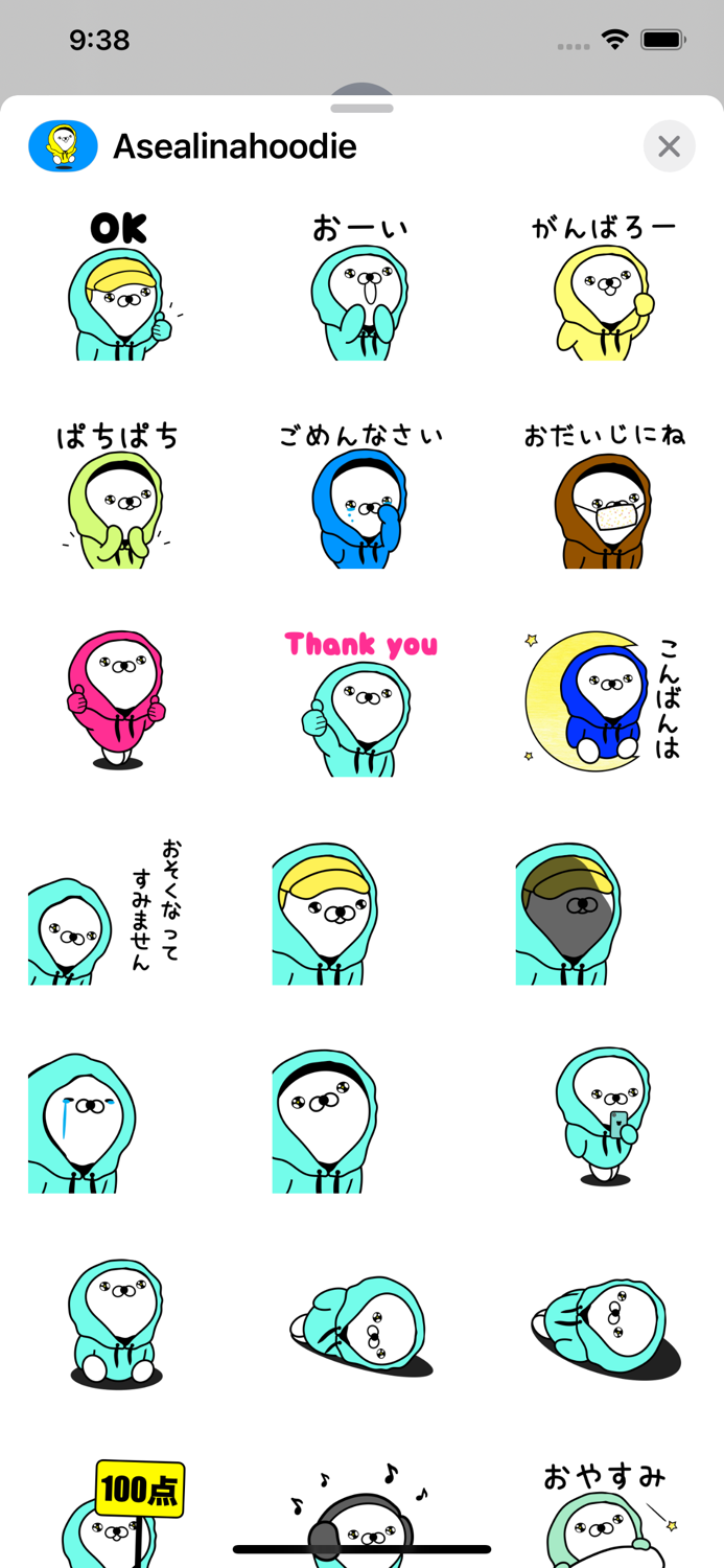 パーカーアザラシ