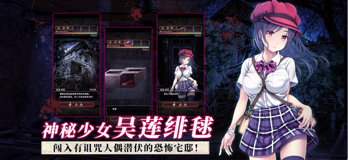 菲格涅利亚 ～诅咒的人偶馆～