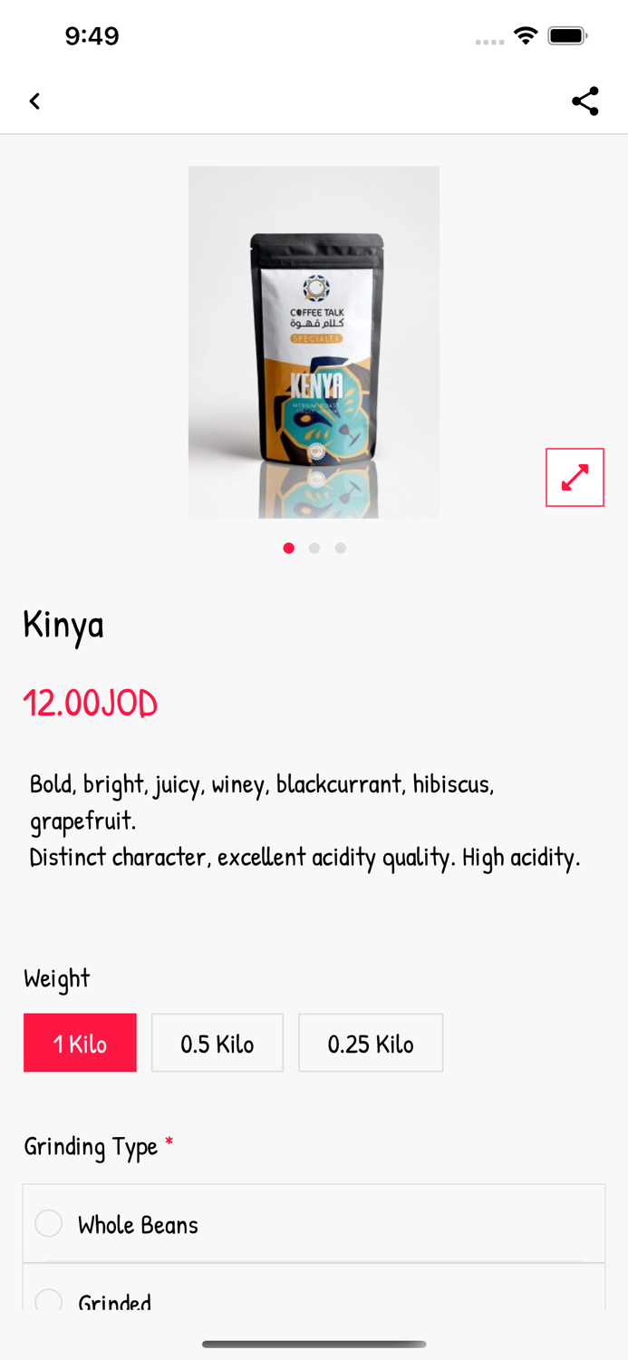 CoffeeTalk كلام قهوة