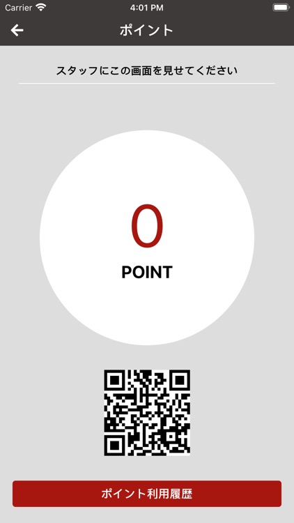 はかた居酒屋　ばかちん