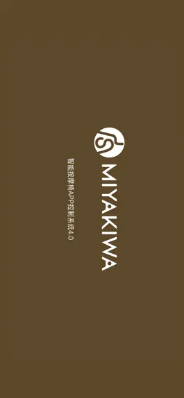 Game screenshot MIYAKIWA mod apk