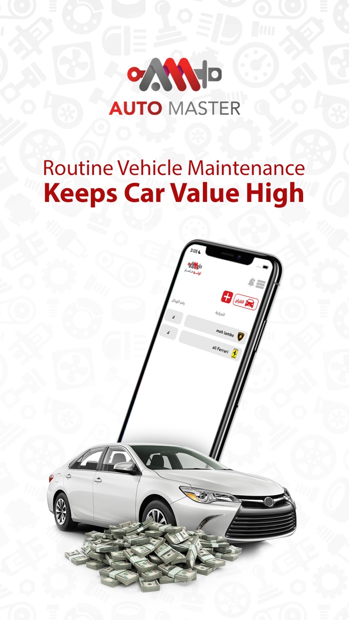 AutoMaster Repairing Reminder