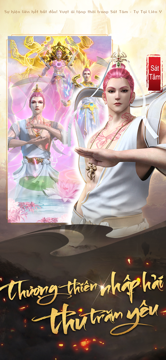 Thượng Cổ Truyền Kỳ