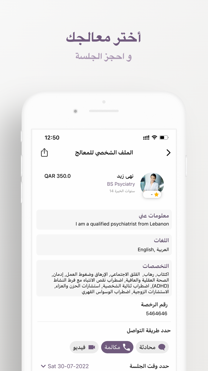 Therappy - Online Counseling