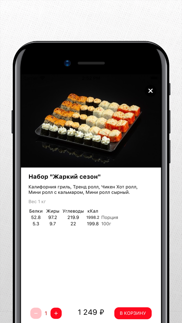 Суши-бар FAMILY