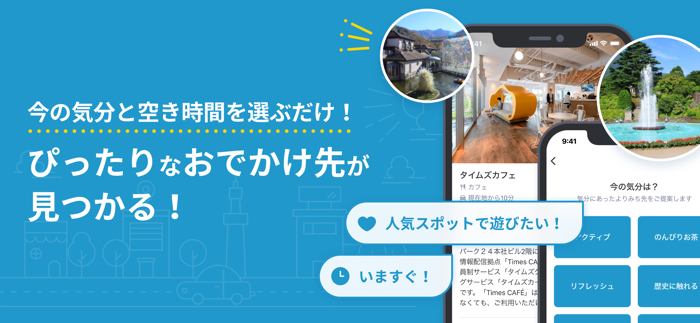 ここより–レジャー・旅行・ドライブに–