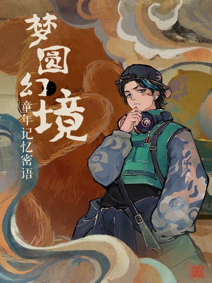 栖云异梦-国潮悬疑推理解谜游戏