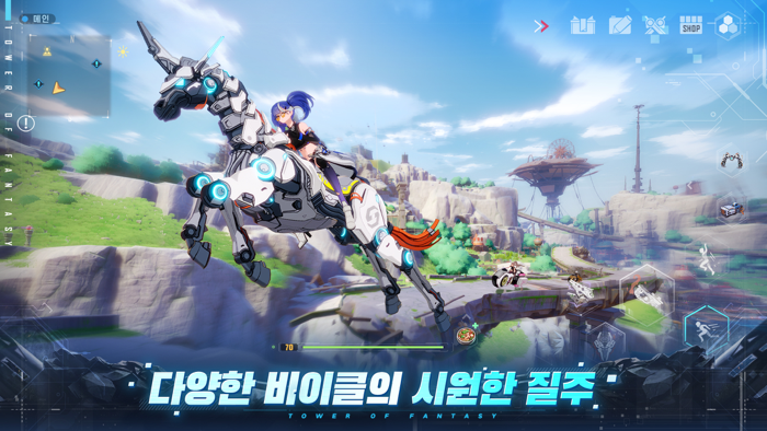 타워 오브 판타지