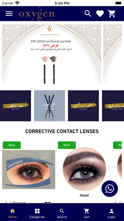 oxygenlenses screenshot-4