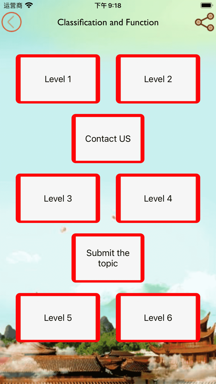 Chinese traditional culture