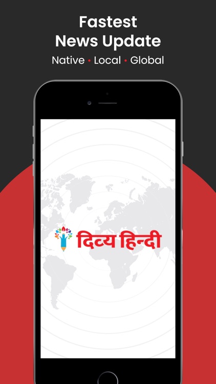 Divya Hindi News