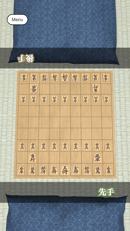 Shogi - Online