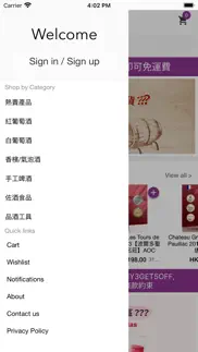 ieverydaywine hk iphone screenshot 2