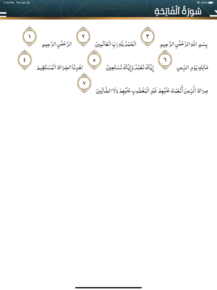 Muslim Pro - مسلم برو المجانى