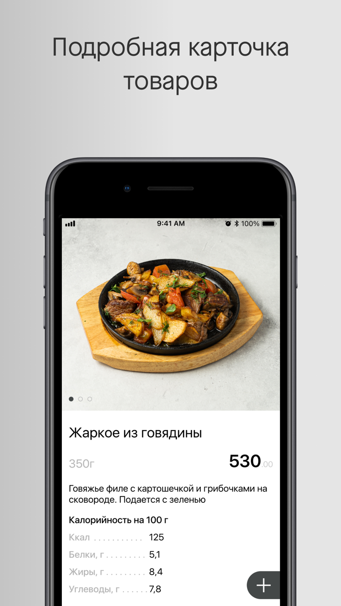 Хлеб и сало