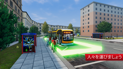 Bus Simulator screenshot1