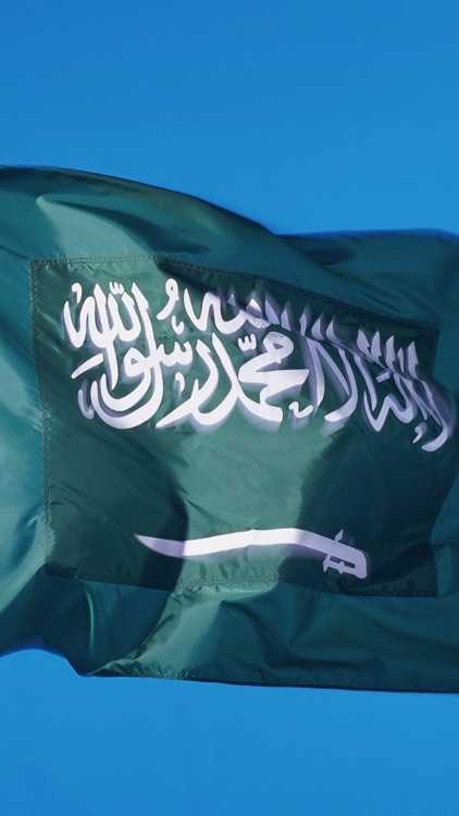 Saudi Arabia Backgrounds screenshot-9