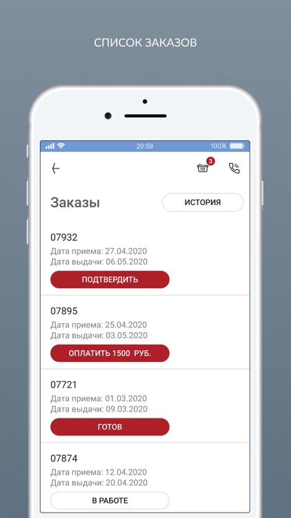 Мистер Чисто Химчистка screenshot-3