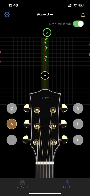 メトロノーム＆ギターチューナー」をApp Storeで