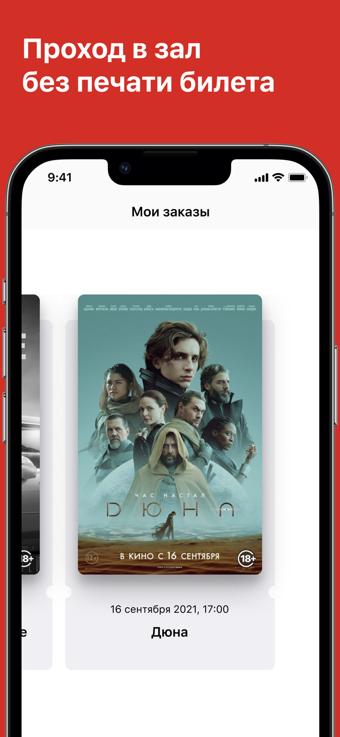 Киноцентр Арман