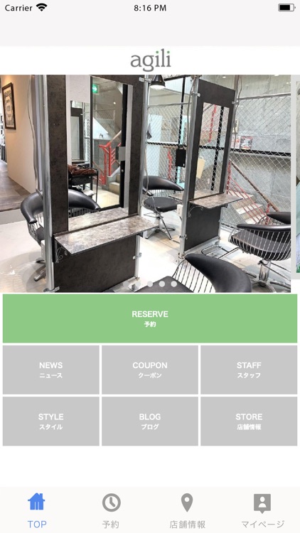 agili（アジリ）