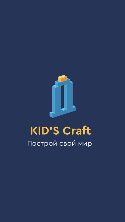 Kid's Craft