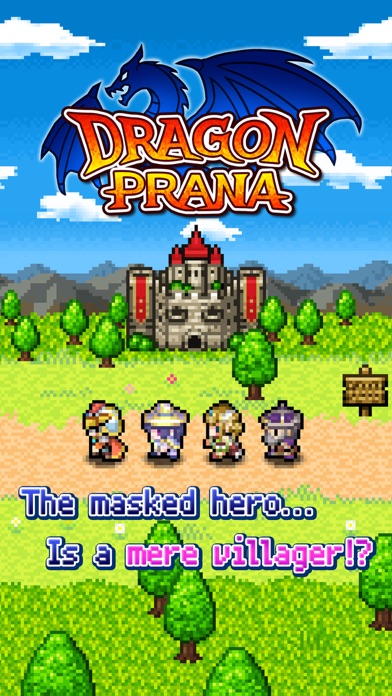 RPG Dragon Prana screenshot 1