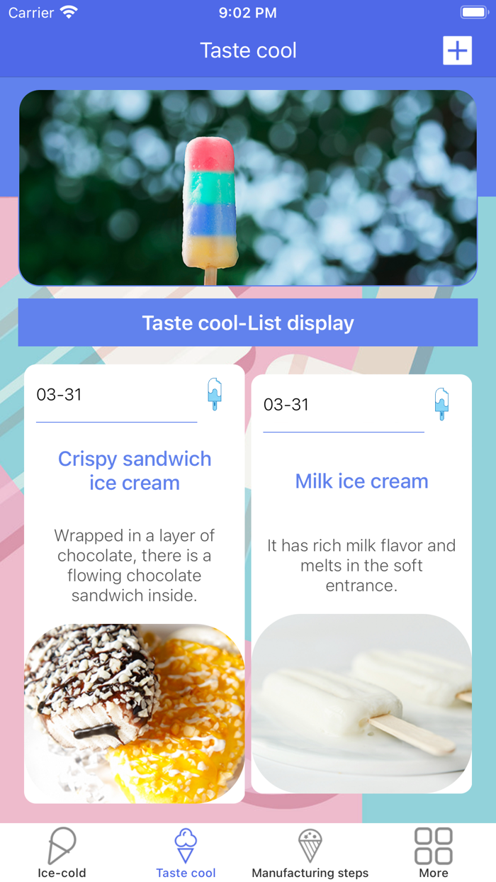 Summer night and wind