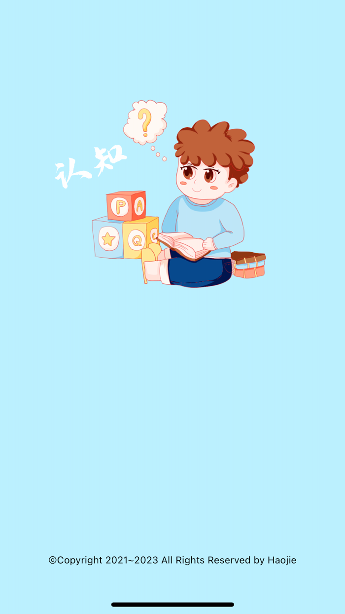 认知卡片 - 认知卡片大全