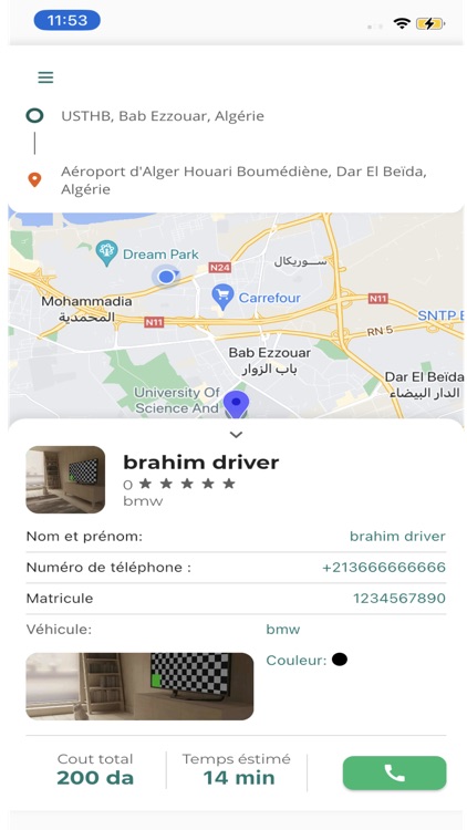 Nwaslouk screenshot-4