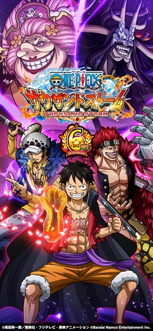 One Piece サウザンドストーム をapp Storeで