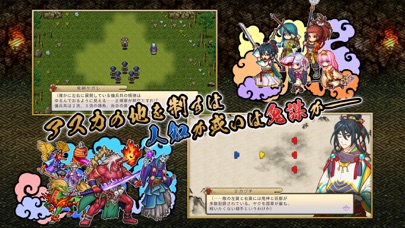 RPG 刃神のアマテラス screenshot1