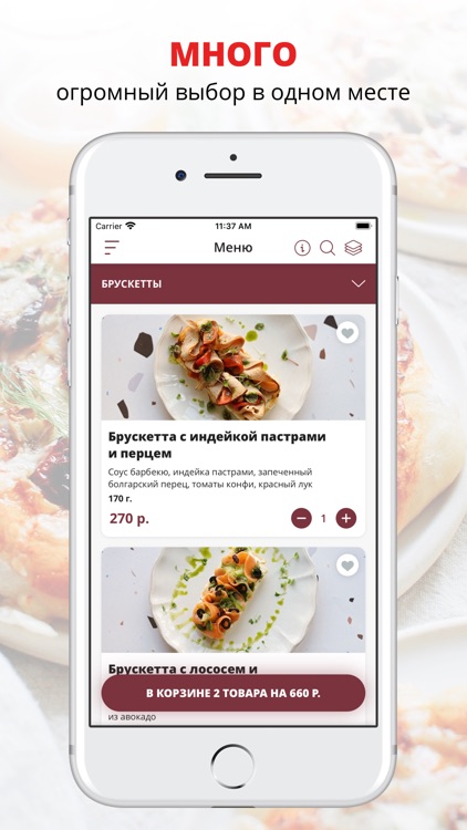 Римские каникулы