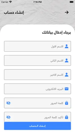 Game screenshot ارتقاء فى الأحياء apk