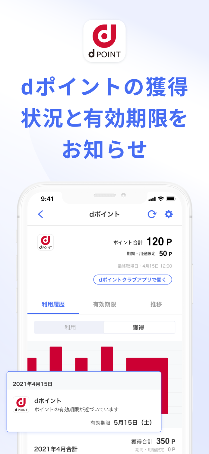 スマー簿-人気の家計簿かけいぼ-スマートに家計管理アプリ