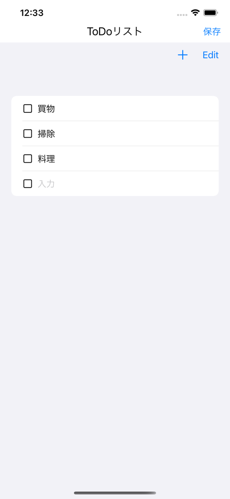 TodoList-SimpleDesign screenshot 1