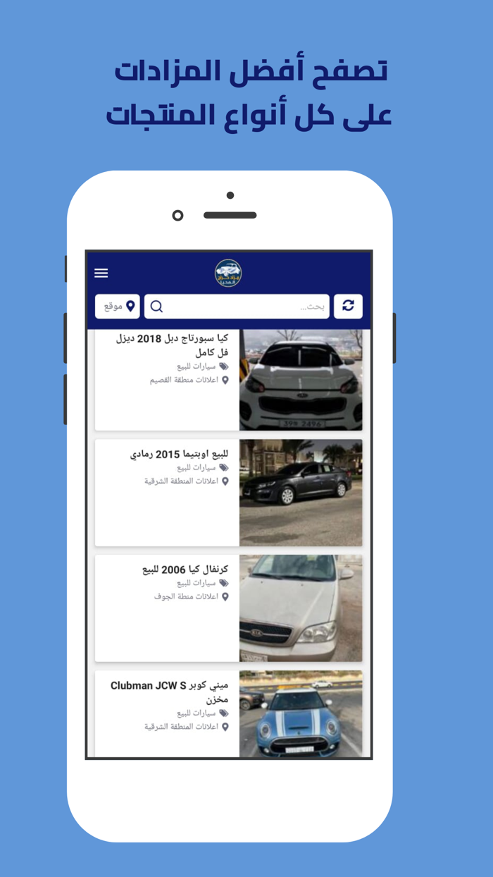 Mohayah - المحيا