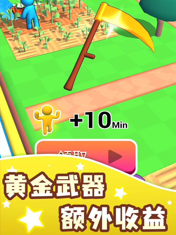 幸福农场-经营养成