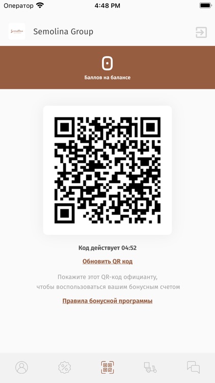 Semolina - семейное кафе