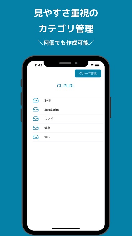 CLIPURL