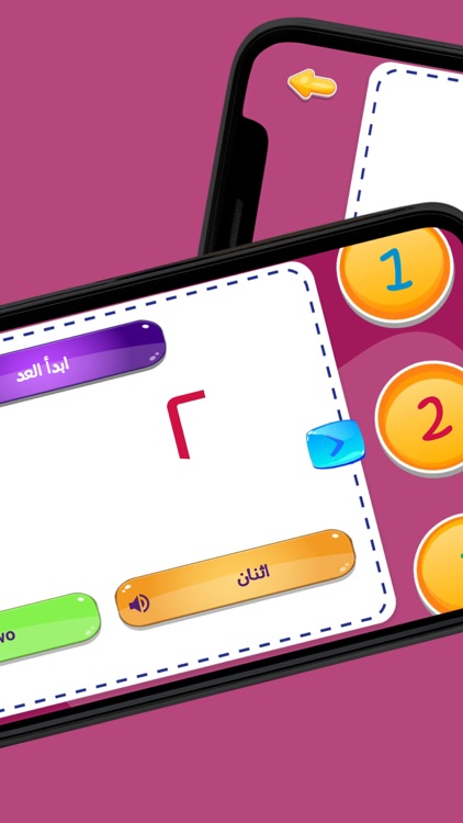 Count Learning screenshot-3