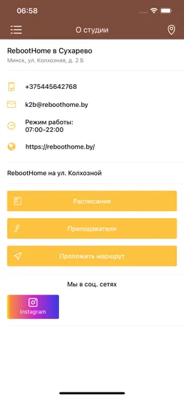 Game screenshot Reboot Home apk